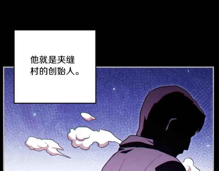 重启地下城韩漫全集-第46话 重逢之时无删减无遮挡章节图片 