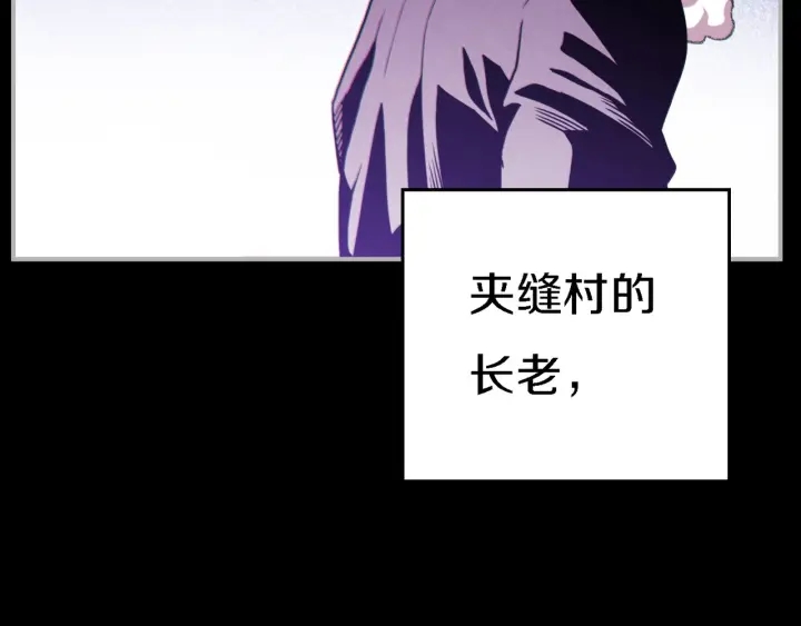 重启地下城韩漫全集-第46话 重逢之时无删减无遮挡章节图片 