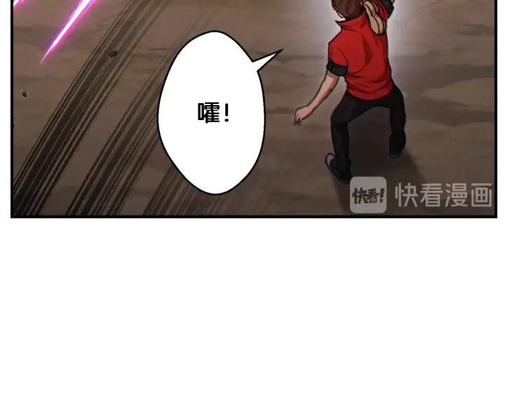 重启地下城韩漫全集-第46话 重逢之时无删减无遮挡章节图片 