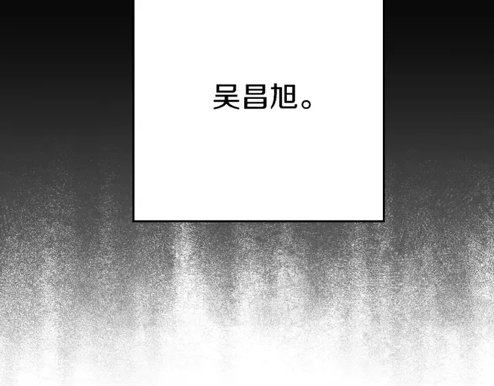 重启地下城韩漫全集-第46话 重逢之时无删减无遮挡章节图片 