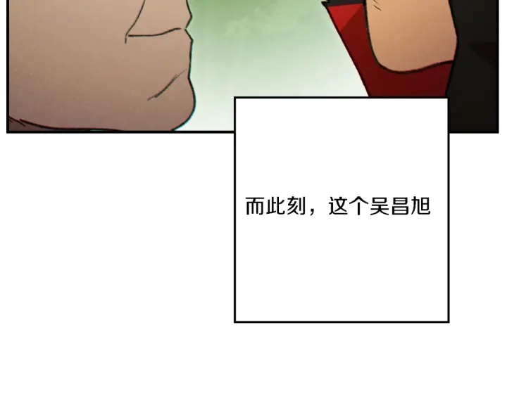 重启地下城韩漫全集-第46话 重逢之时无删减无遮挡章节图片 