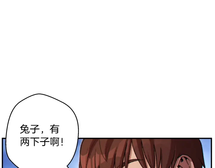 重启地下城韩漫全集-第46话 重逢之时无删减无遮挡章节图片 