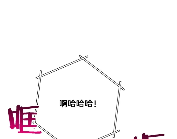 重启地下城韩漫全集-第46话 重逢之时无删减无遮挡章节图片 