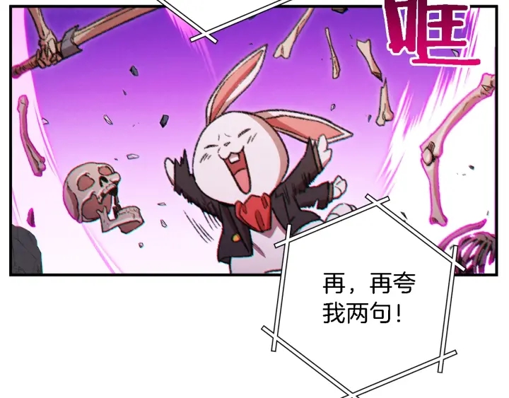 重启地下城韩漫全集-第46话 重逢之时无删减无遮挡章节图片 