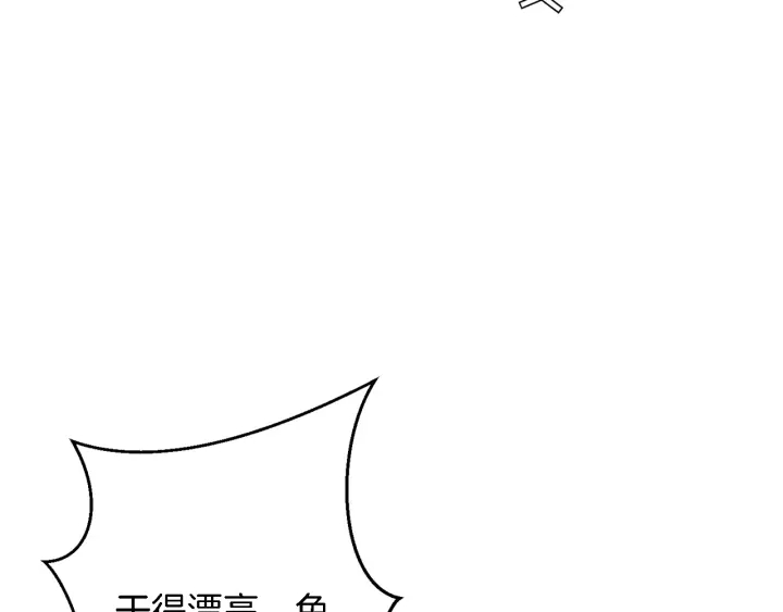 重启地下城韩漫全集-第46话 重逢之时无删减无遮挡章节图片 