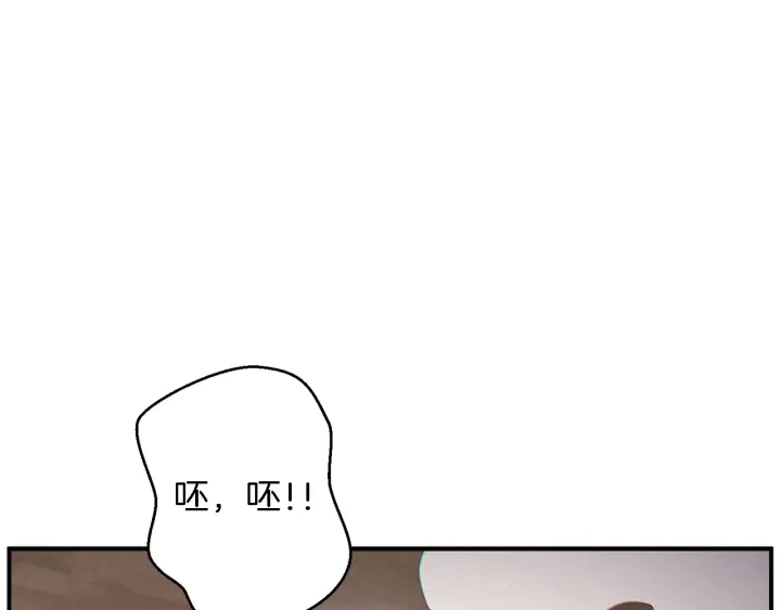 重启地下城韩漫全集-第46话 重逢之时无删减无遮挡章节图片 