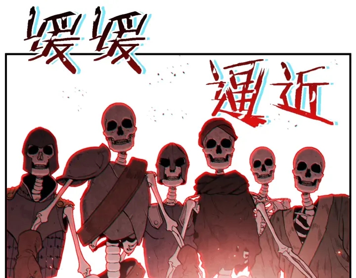 重启地下城韩漫全集-第46话 重逢之时无删减无遮挡章节图片 