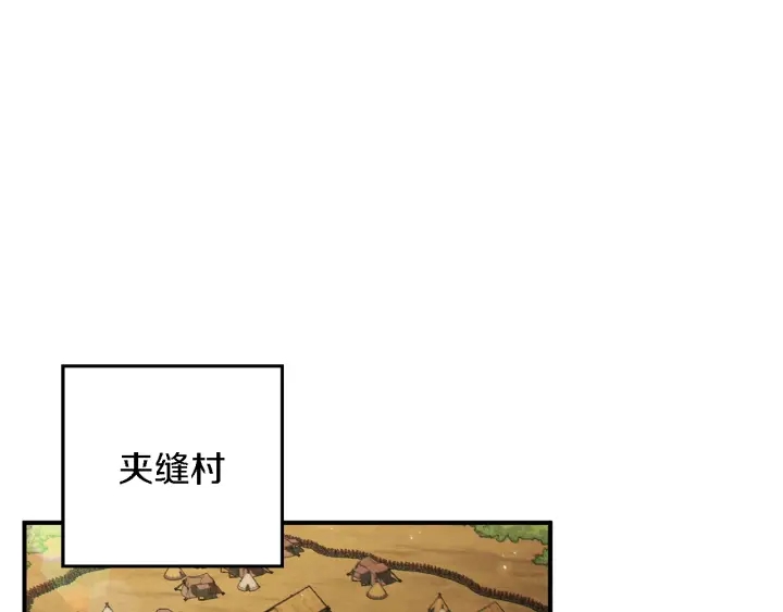 重启地下城韩漫全集-第46话 重逢之时无删减无遮挡章节图片 