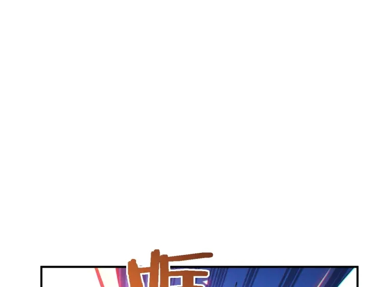 重启地下城韩漫全集-第46话 重逢之时无删减无遮挡章节图片 