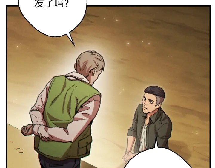 重启地下城韩漫全集-第46话 重逢之时无删减无遮挡章节图片 