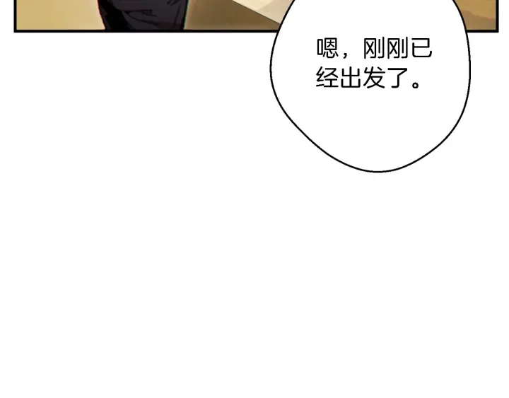 重启地下城韩漫全集-第46话 重逢之时无删减无遮挡章节图片 
