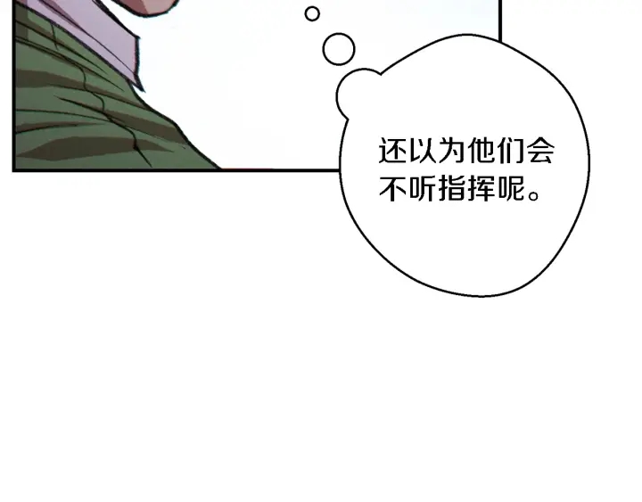 重启地下城韩漫全集-第46话 重逢之时无删减无遮挡章节图片 