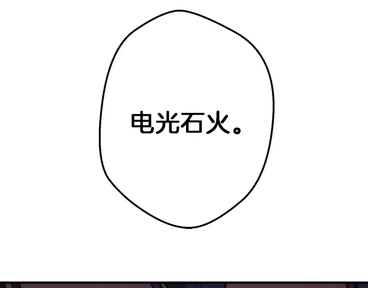 重启地下城韩漫全集-第46话 重逢之时无删减无遮挡章节图片 