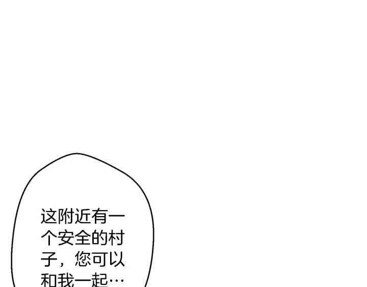 重启地下城韩漫全集-第46话 重逢之时无删减无遮挡章节图片 