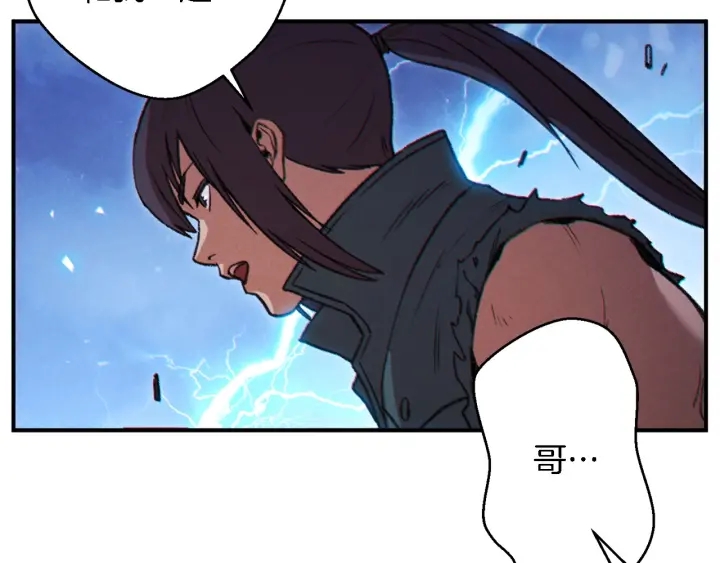 重启地下城韩漫全集-第46话 重逢之时无删减无遮挡章节图片 