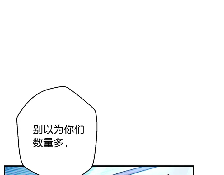 重启地下城韩漫全集-第46话 重逢之时无删减无遮挡章节图片 