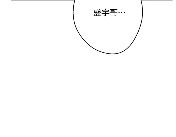 重启地下城韩漫全集-第46话 重逢之时无删减无遮挡章节图片 