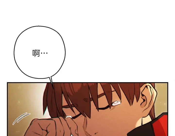 重启地下城韩漫全集-第48话 兔子暴露了无删减无遮挡章节图片 