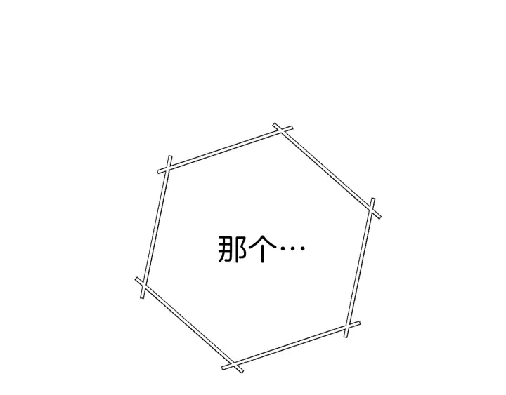 重启地下城韩漫全集-第48话 兔子暴露了无删减无遮挡章节图片 