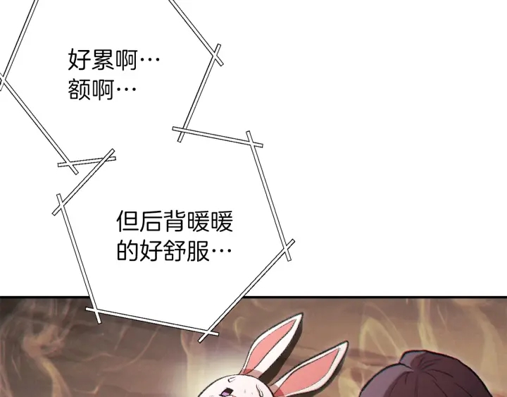 重启地下城韩漫全集-第48话 兔子暴露了无删减无遮挡章节图片 