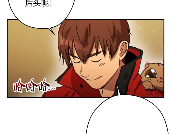 重启地下城韩漫全集-第48话 兔子暴露了无删减无遮挡章节图片 