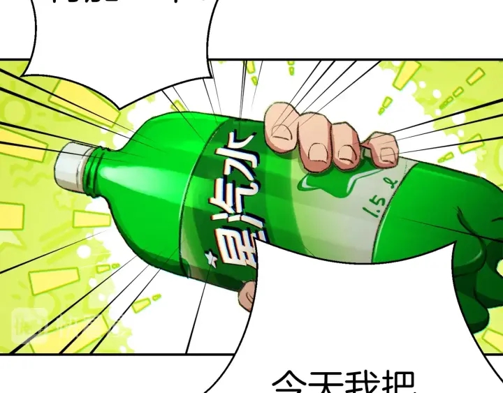 重启地下城韩漫全集-第48话 兔子暴露了无删减无遮挡章节图片 