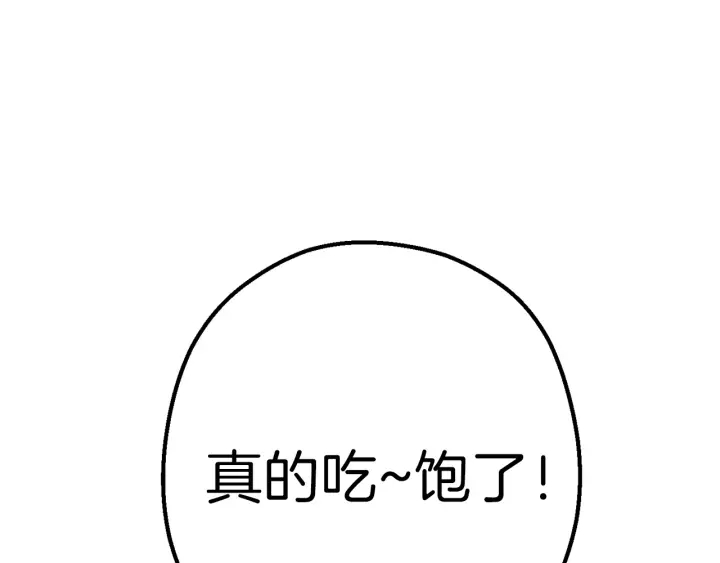 重启地下城韩漫全集-第48话 兔子暴露了无删减无遮挡章节图片 