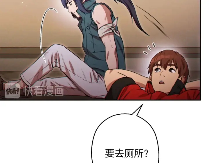 重启地下城韩漫全集-第48话 兔子暴露了无删减无遮挡章节图片 