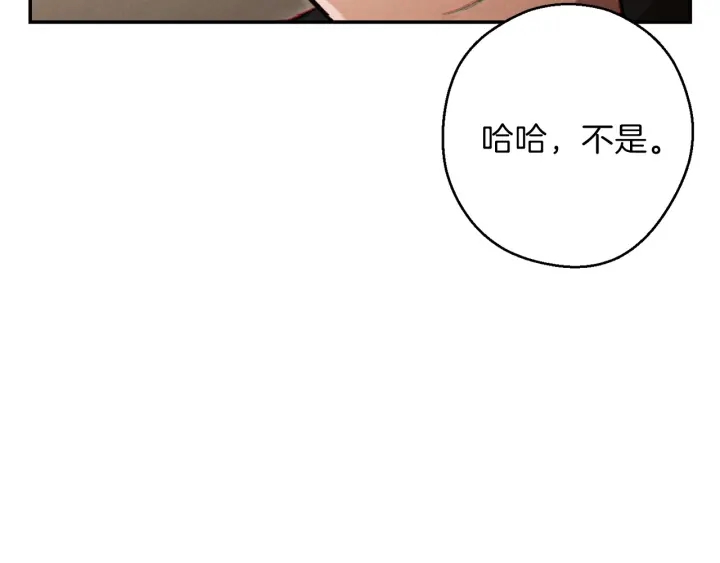 重启地下城韩漫全集-第48话 兔子暴露了无删减无遮挡章节图片 