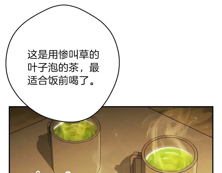 重启地下城韩漫全集-第48话 兔子暴露了无删减无遮挡章节图片 