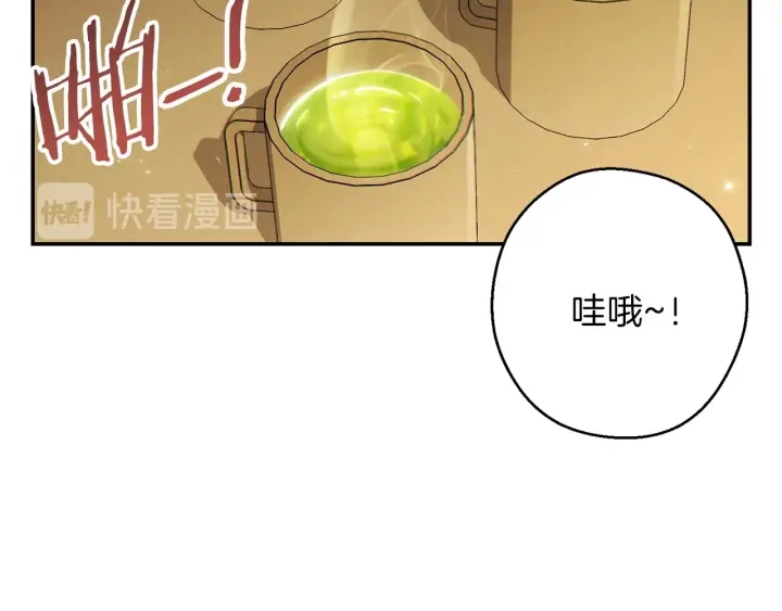 重启地下城韩漫全集-第48话 兔子暴露了无删减无遮挡章节图片 