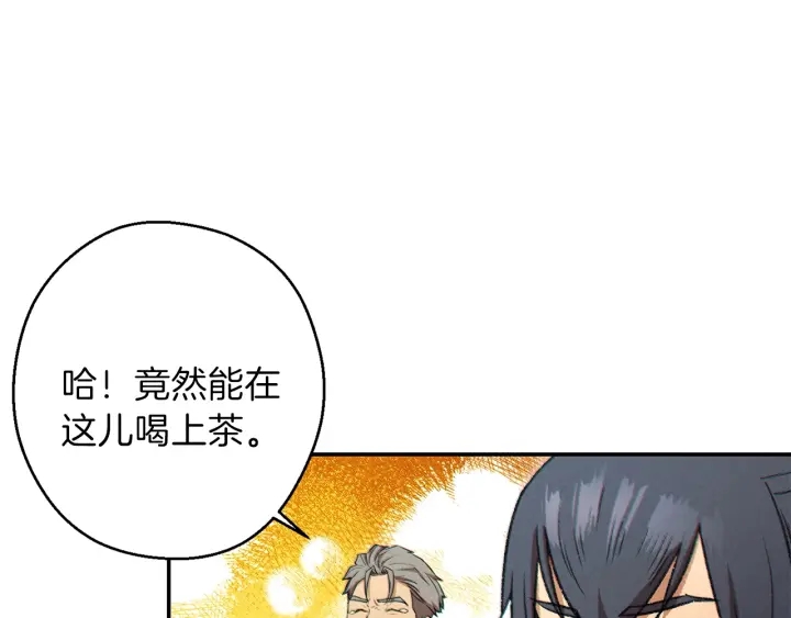 重启地下城韩漫全集-第48话 兔子暴露了无删减无遮挡章节图片 