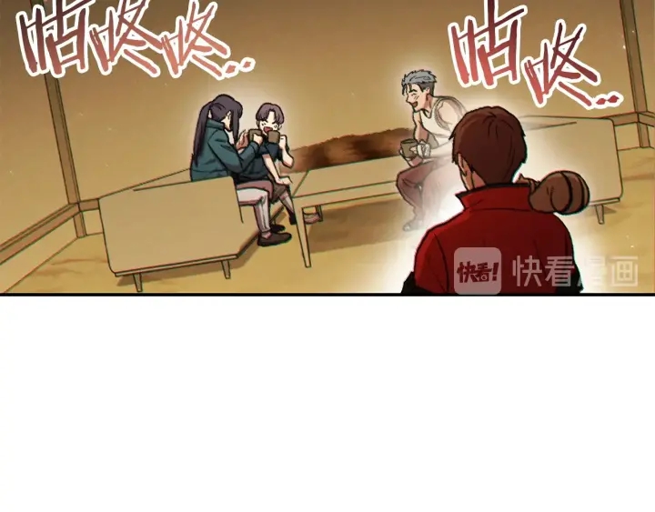 重启地下城韩漫全集-第48话 兔子暴露了无删减无遮挡章节图片 