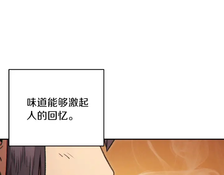 重启地下城韩漫全集-第48话 兔子暴露了无删减无遮挡章节图片 