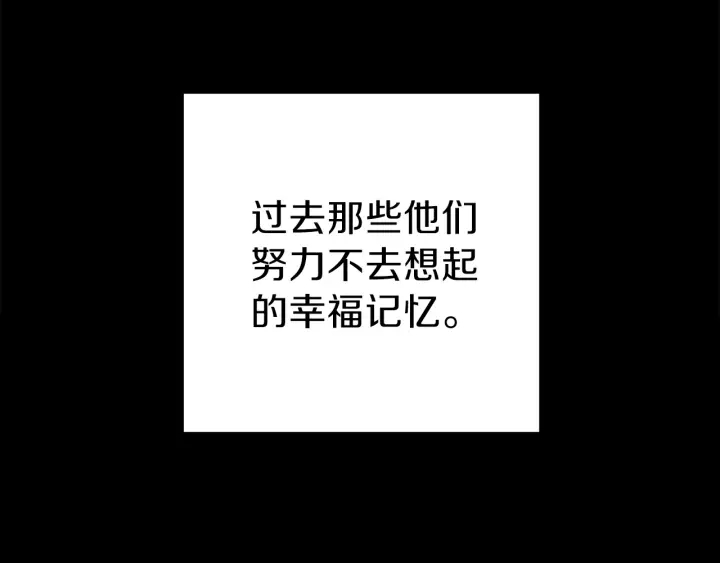 重启地下城韩漫全集-第48话 兔子暴露了无删减无遮挡章节图片 