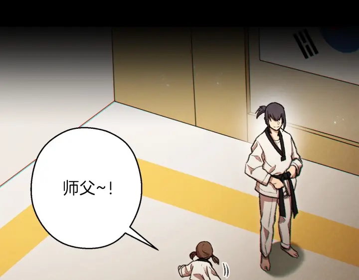 重启地下城韩漫全集-第48话 兔子暴露了无删减无遮挡章节图片 