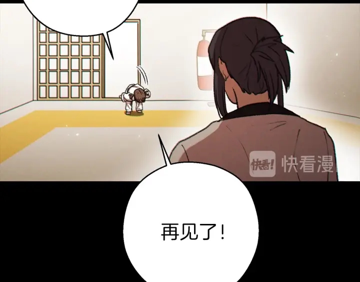 重启地下城韩漫全集-第48话 兔子暴露了无删减无遮挡章节图片 