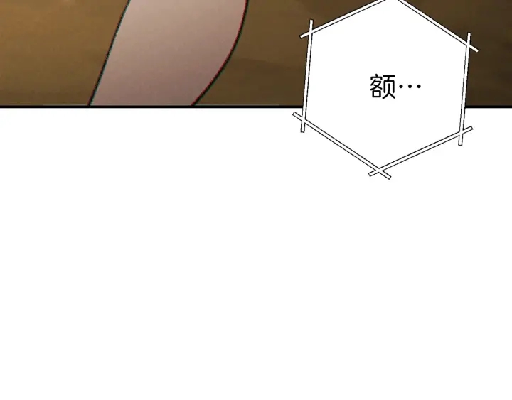 重启地下城韩漫全集-第48话 兔子暴露了无删减无遮挡章节图片 