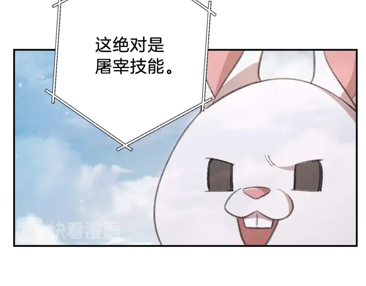 重启地下城韩漫全集-第49话 传销（不是）鬼才无删减无遮挡章节图片 