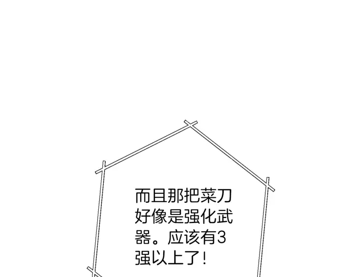 重启地下城韩漫全集-第49话 传销（不是）鬼才无删减无遮挡章节图片 