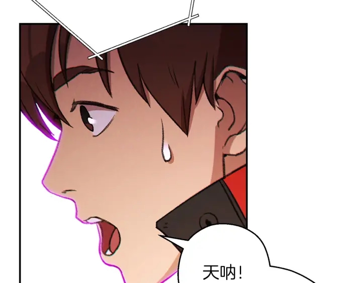 重启地下城韩漫全集-第49话 传销（不是）鬼才无删减无遮挡章节图片 