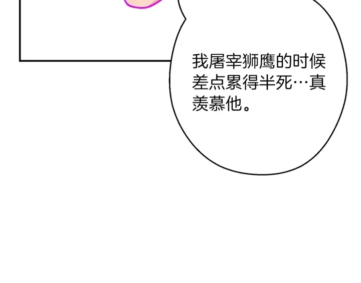 重启地下城韩漫全集-第49话 传销（不是）鬼才无删减无遮挡章节图片 