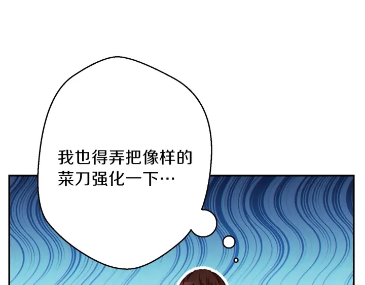 重启地下城韩漫全集-第49话 传销（不是）鬼才无删减无遮挡章节图片 