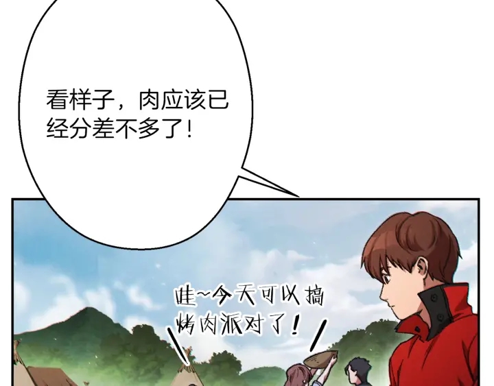 重启地下城韩漫全集-第49话 传销（不是）鬼才无删减无遮挡章节图片 