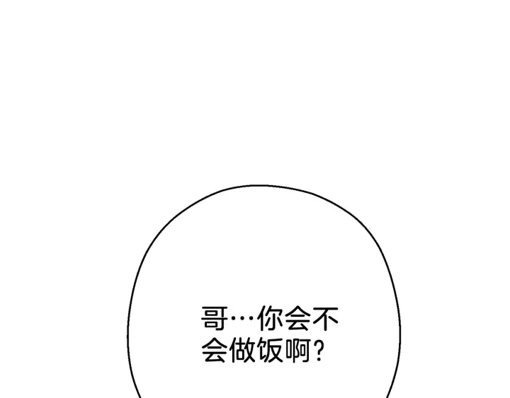 重启地下城韩漫全集-第49话 传销（不是）鬼才无删减无遮挡章节图片 
