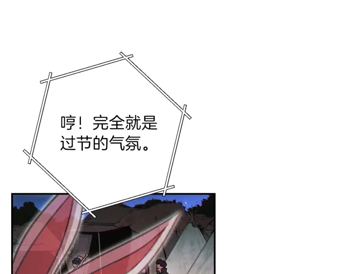 重启地下城韩漫全集-第49话 传销（不是）鬼才无删减无遮挡章节图片 
