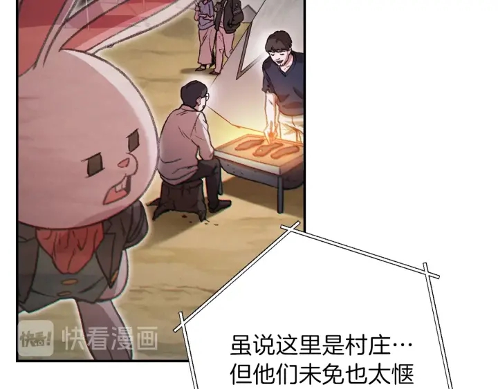 重启地下城韩漫全集-第49话 传销（不是）鬼才无删减无遮挡章节图片 