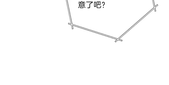 重启地下城韩漫全集-第49话 传销（不是）鬼才无删减无遮挡章节图片 