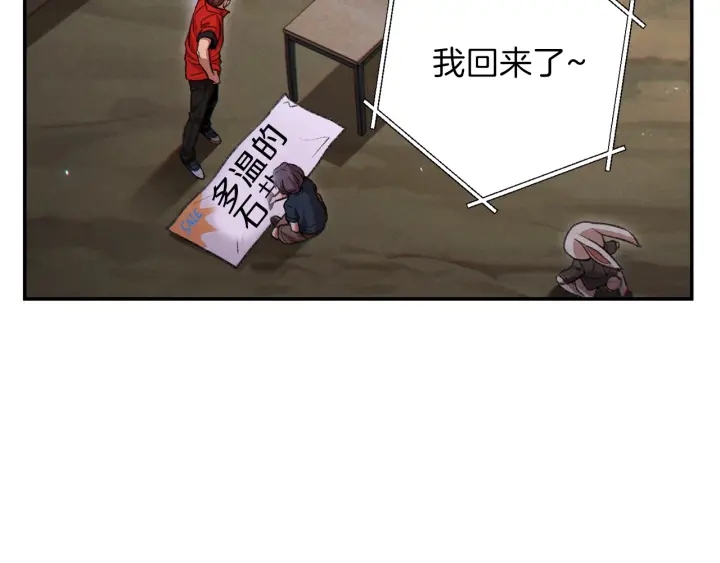 重启地下城韩漫全集-第49话 传销（不是）鬼才无删减无遮挡章节图片 