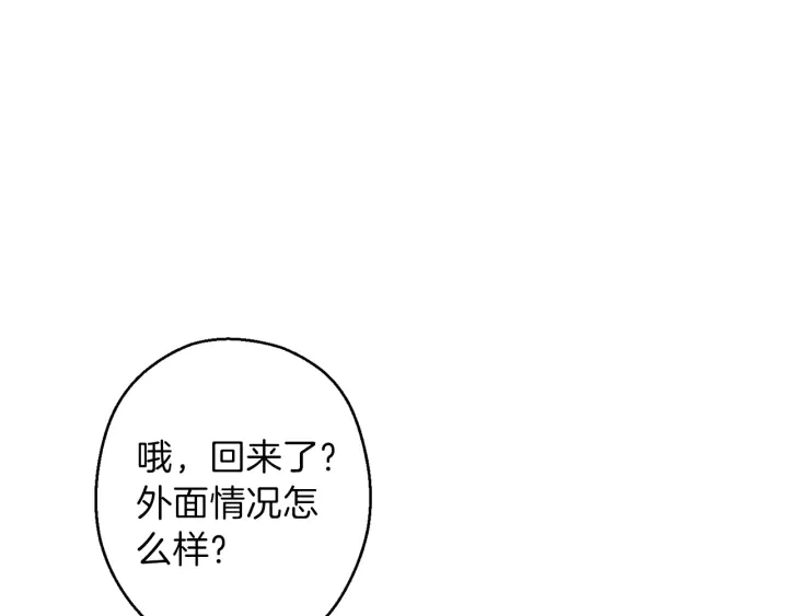 重启地下城韩漫全集-第49话 传销（不是）鬼才无删减无遮挡章节图片 